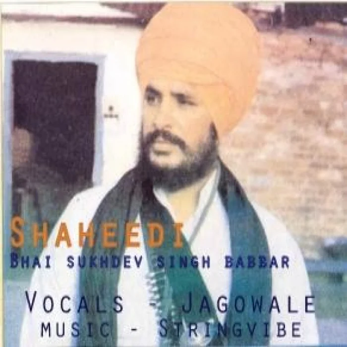 Shaheedi - Bhai Sukhdev Singh Babbar