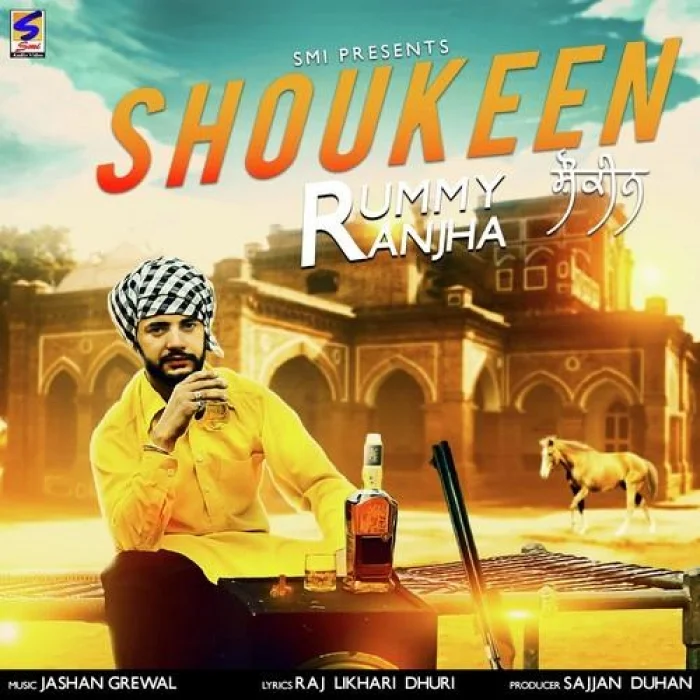 Shoukeen