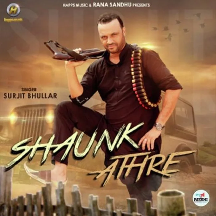Shaunk Athre