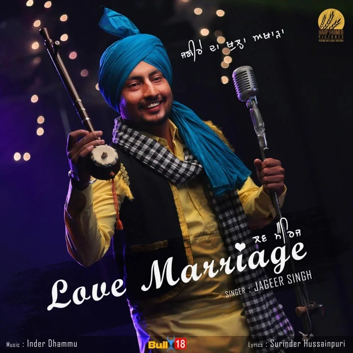 Love Marriage