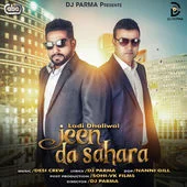 Jeen Da Sahara Ft. Dj Parma