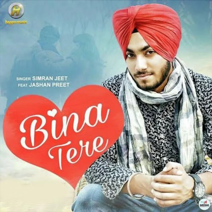 Bina Tere