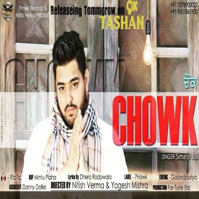Chowk