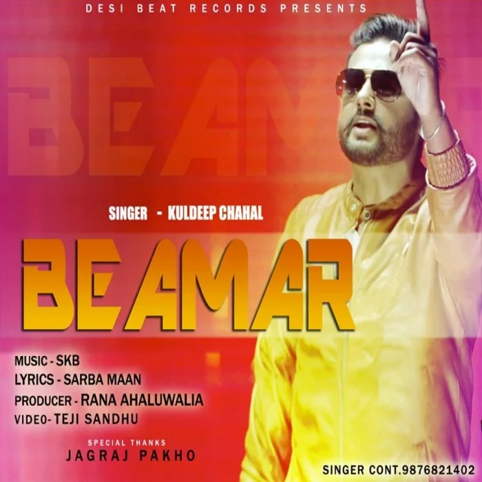 Beamer