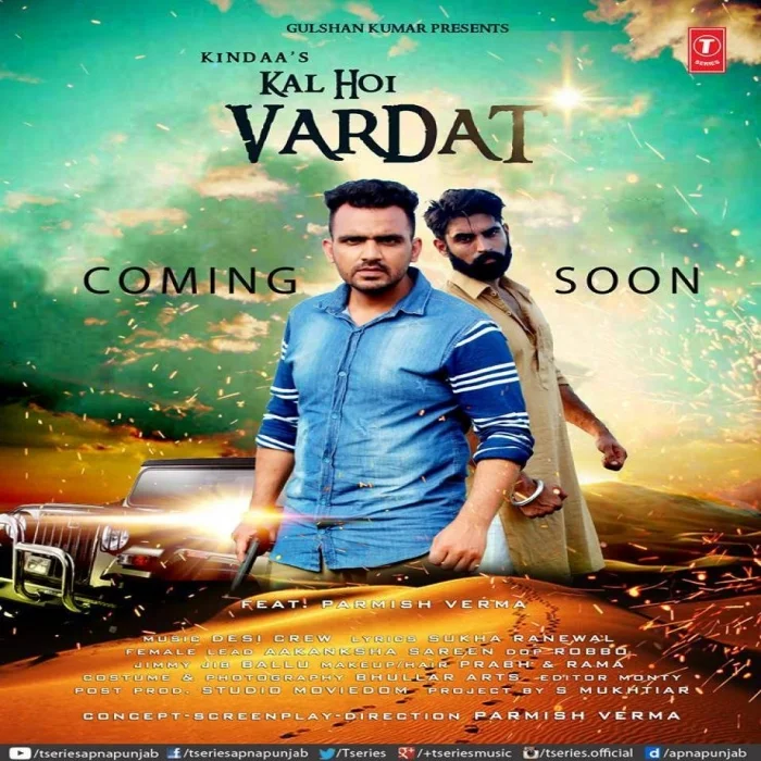 Kal Hoi Wardaat