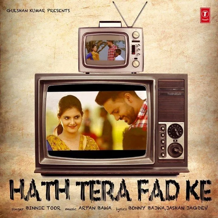 Hath Tera Fad Ke