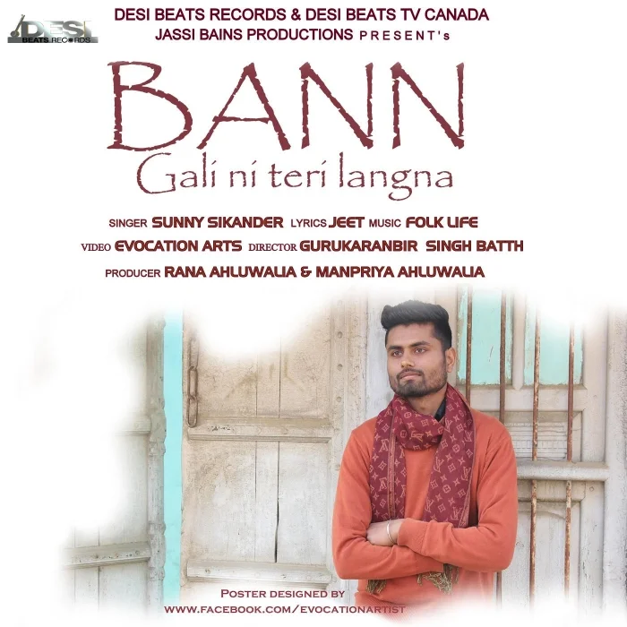 Bann Gali Ni Teri Langna