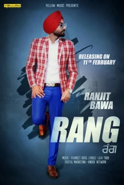 Rang