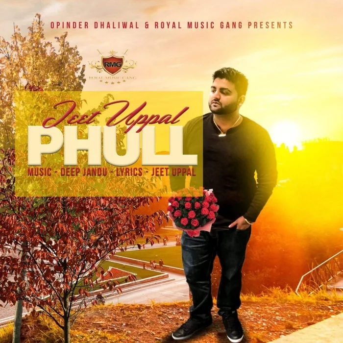 Phull