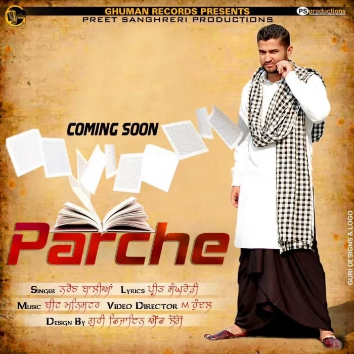 Parche
