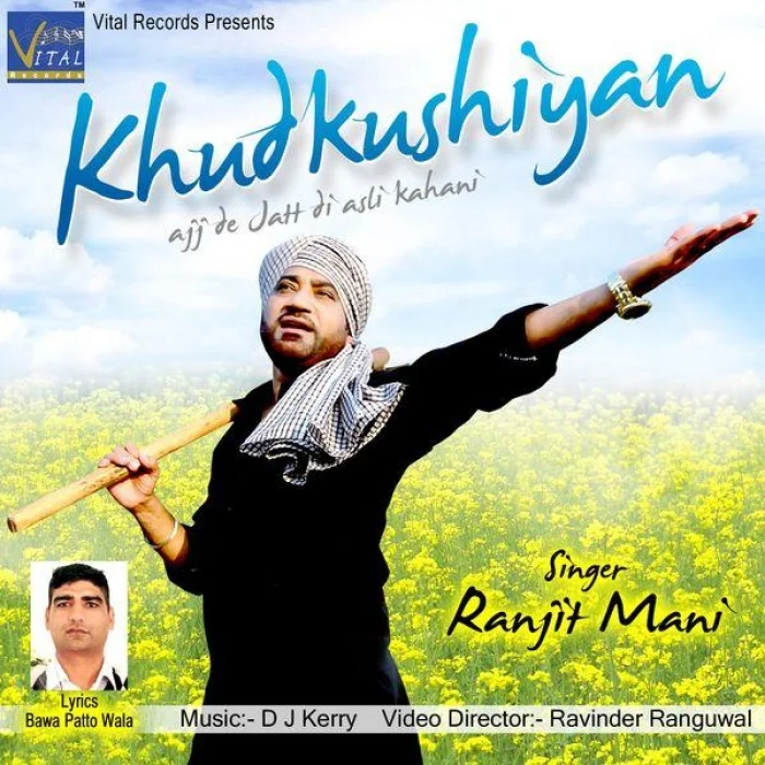 Khudkushiyan