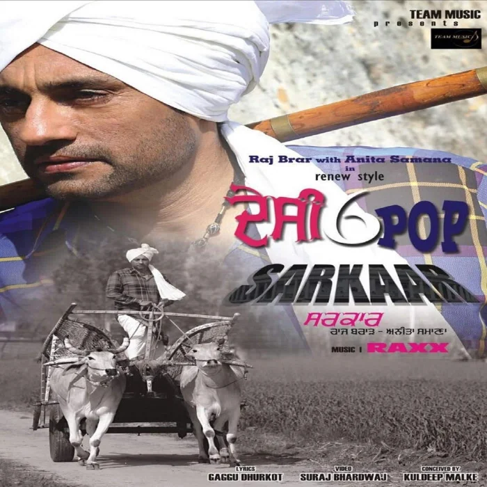 Sarkaar