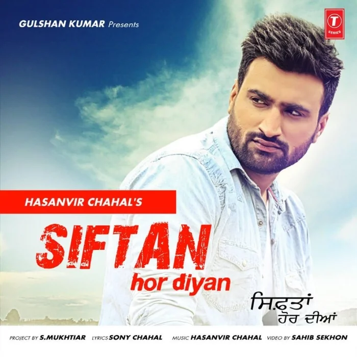 Siftan Hor Diyan