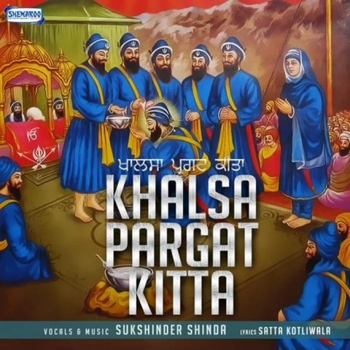 Khalsa Pargat Kita