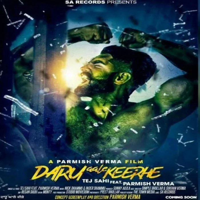 Daru Aale Keerhe