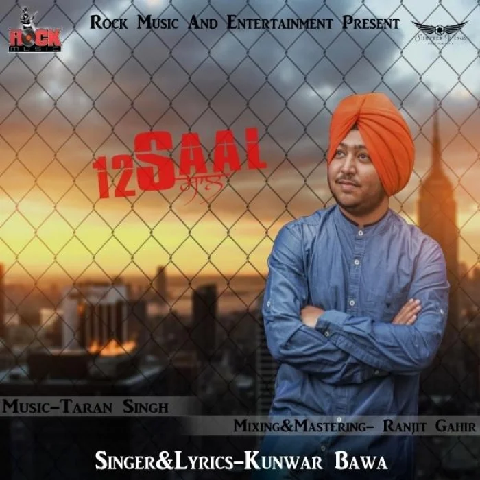 12 saal
