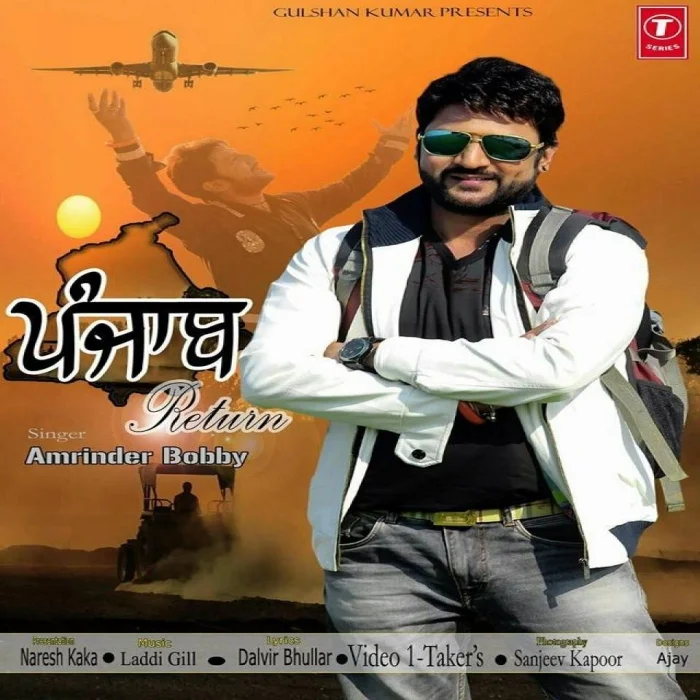 Punjab Return