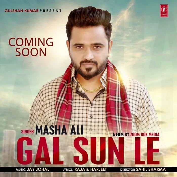 Gal Sun Le