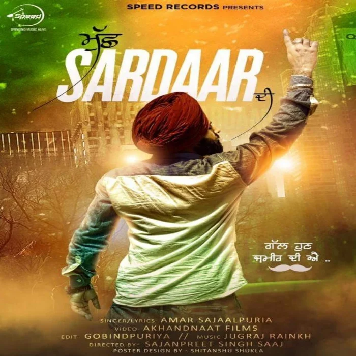 Muchh Sardaar Di