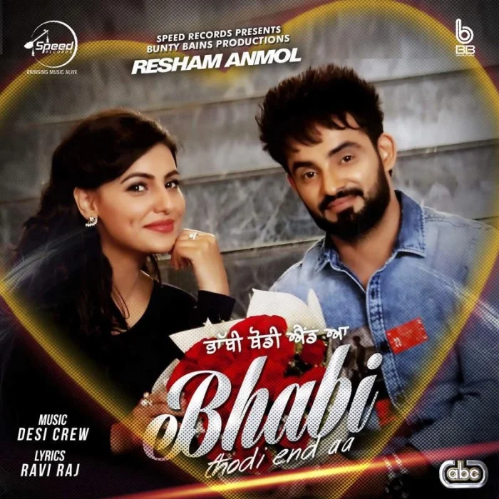 Bhabi Thodi End Aa