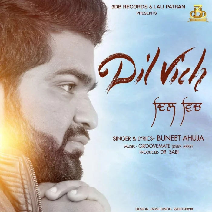 Dil Vich