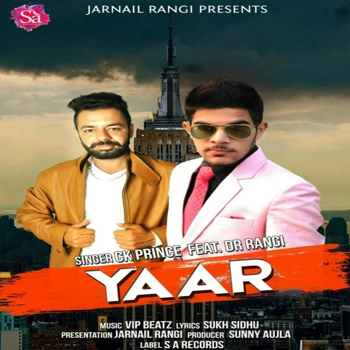 Yaar
