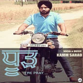 Dhood (The Pray)