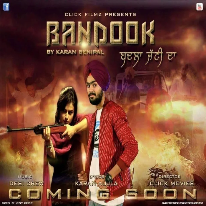 Badla Jatti Da