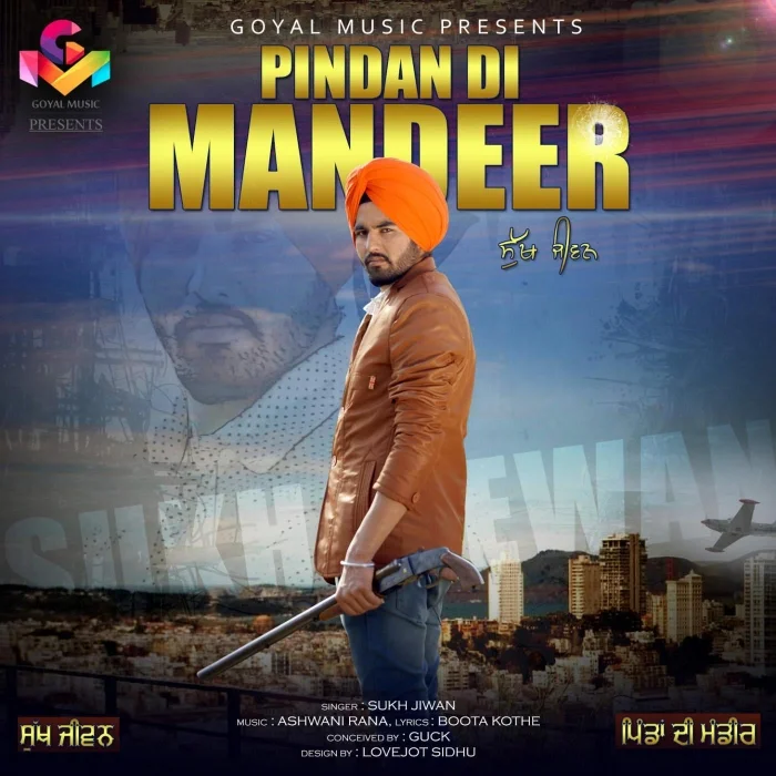 Pindan Di Mandeer
