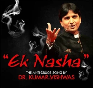 Ek Nasha (Anti Drugs Song)