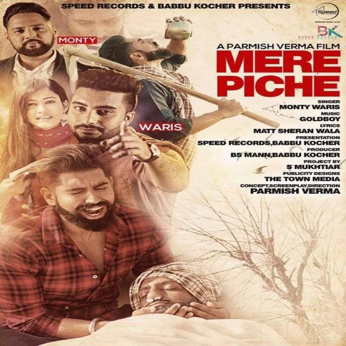 Mere Piche