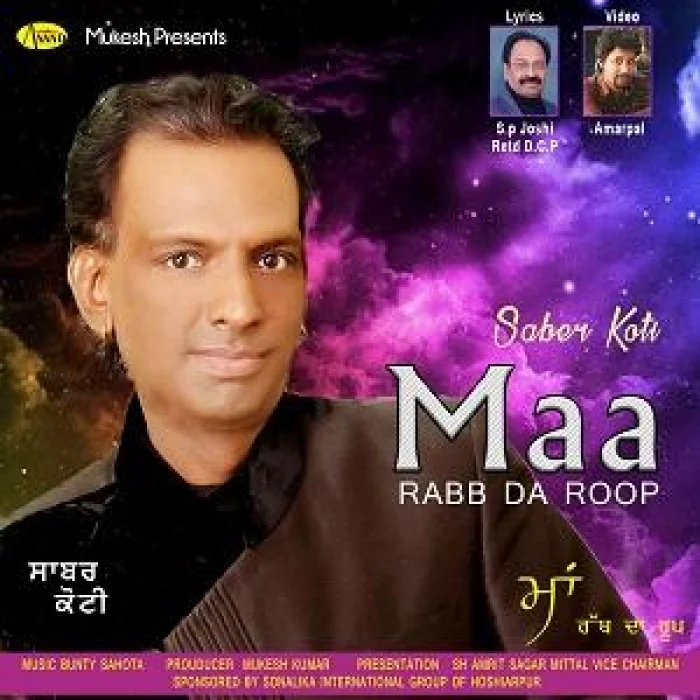 Maa Rabb Da Roop