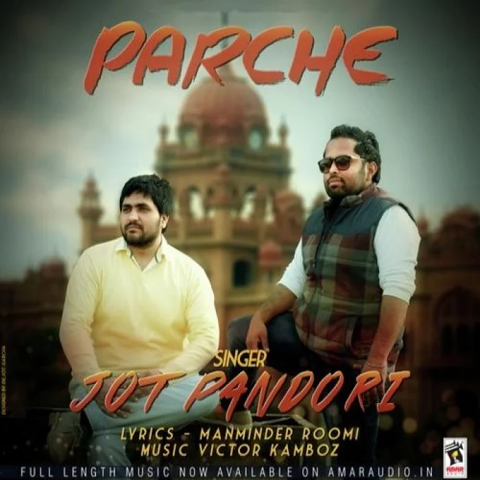 Parche