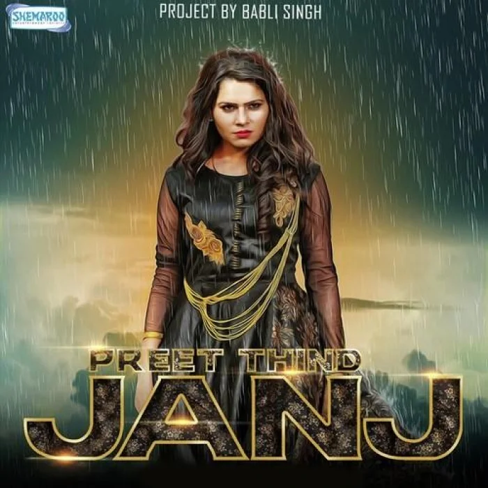 Janj