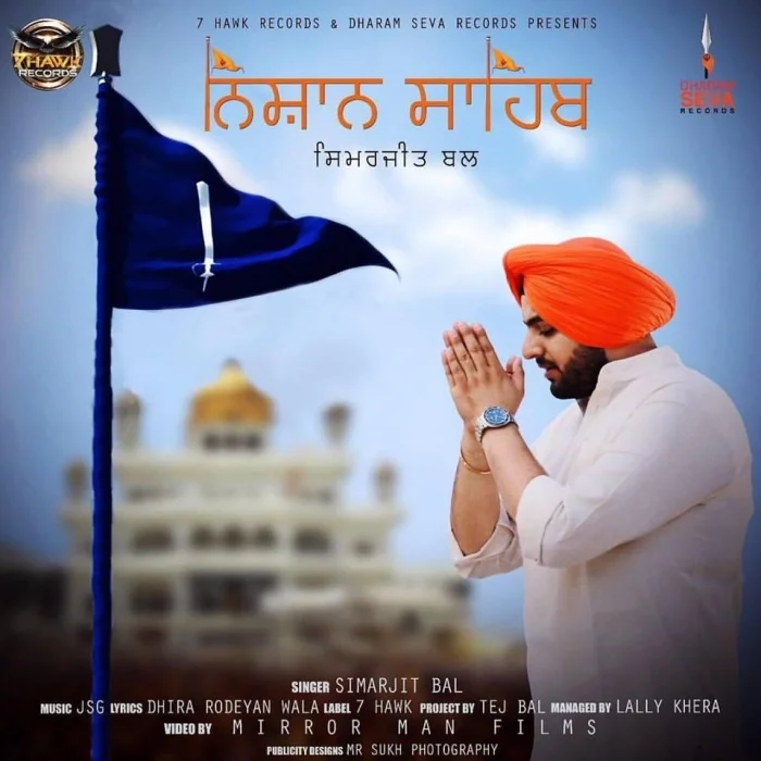 Nishan Sahib
