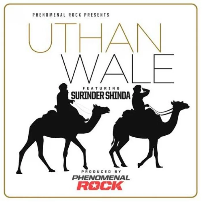 Uthan Wale