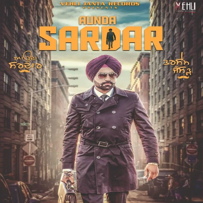Aunda Sardar (iTunes)