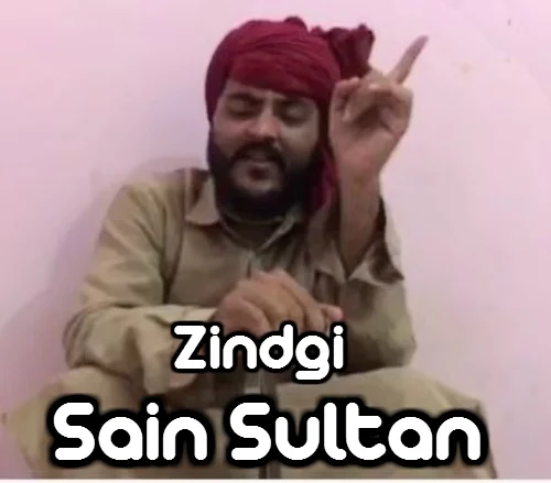 Zindgi (Good Talent)
