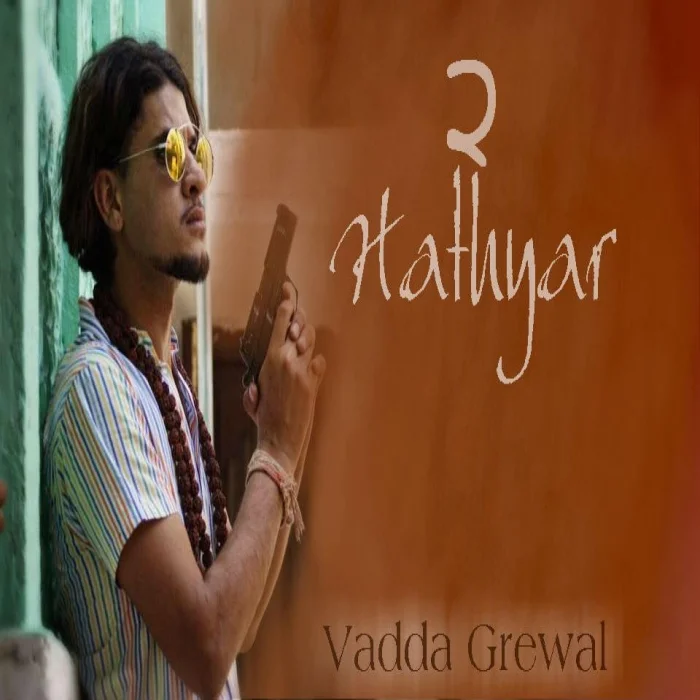 Hathyar 2