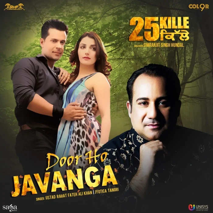 Door Ho Javanga (25 Kille)