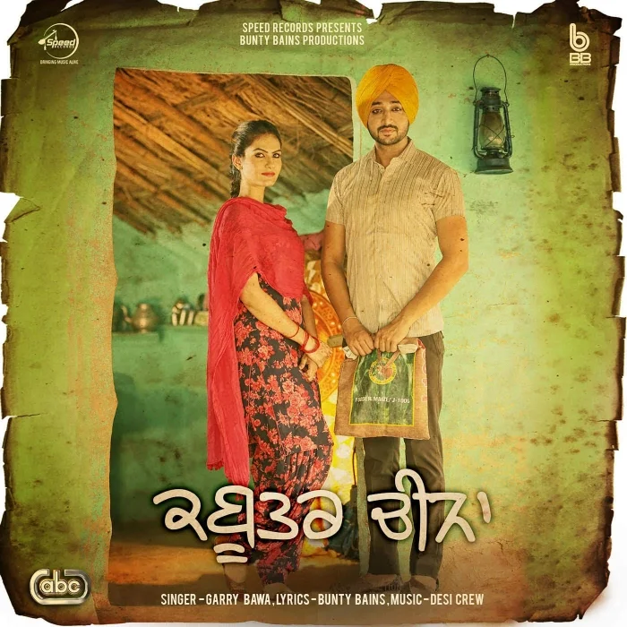 Kabootar Cheena