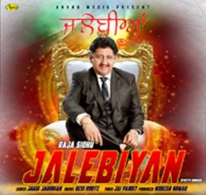 Jalebiyan