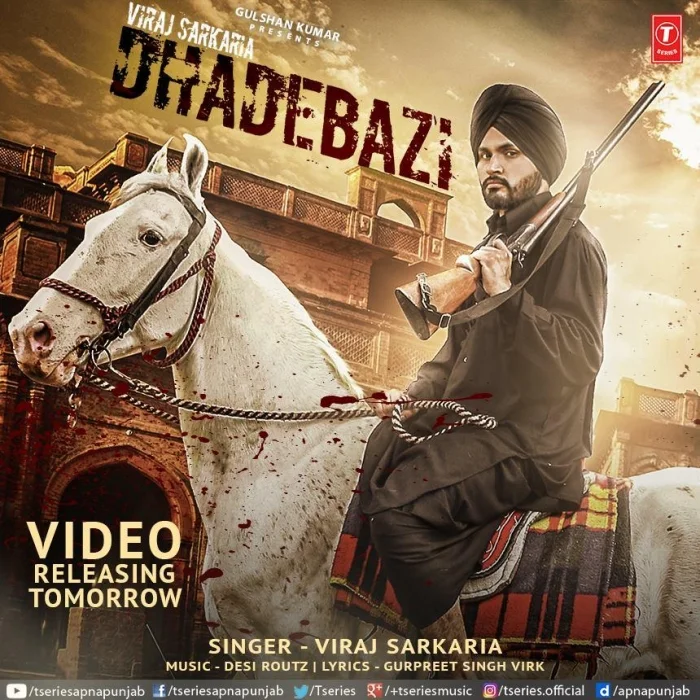 Dhadebazi
