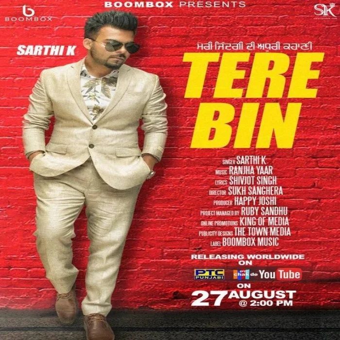 Tere Bin