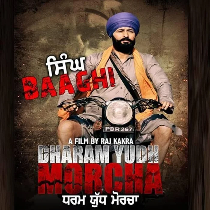 Singh Baaghi (Dharam Yudh Morcha)