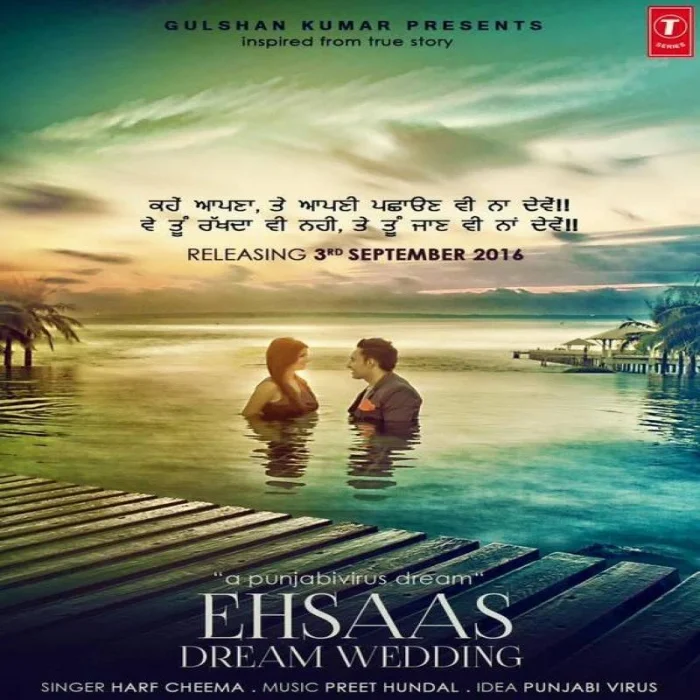 Ehsaas