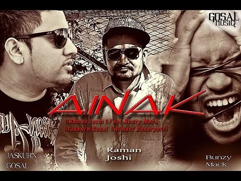 Ainak