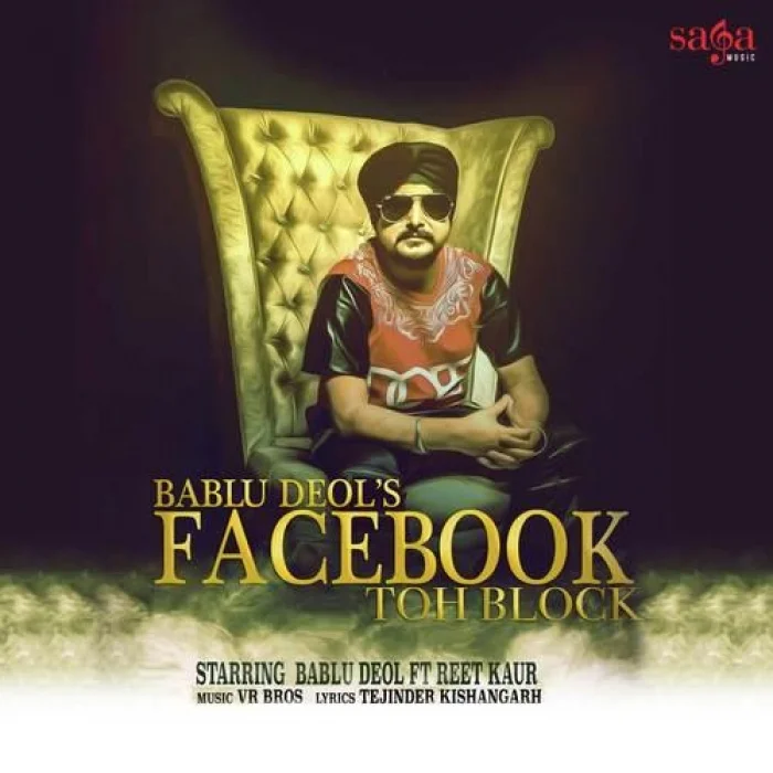 Facebook Toh Block