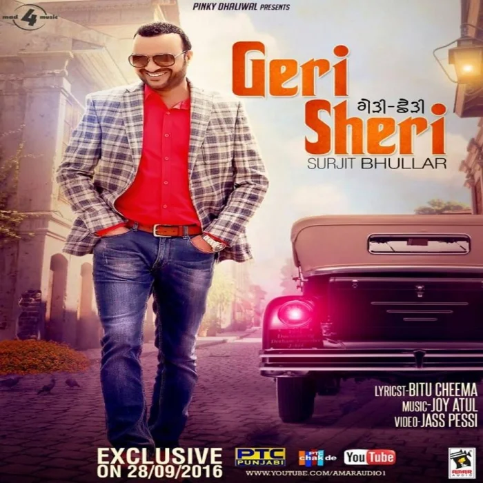 Geri Sheri