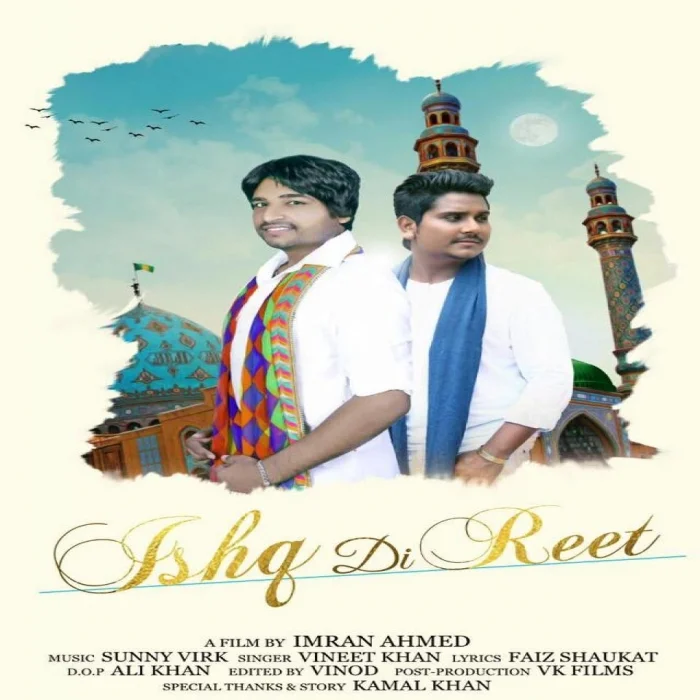 Ishq Di Reet